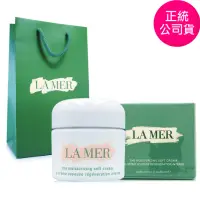 在飛比找momo購物網優惠-【LA MER 海洋拉娜】舒芙乳霜60ml-全新改版 - 贈