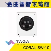 在飛比找蝦皮商城優惠-TAGA CORAL SW-10 白 主動式 重低音 喇叭 