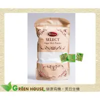 在飛比找Yahoo!奇摩拍賣優惠-[綠工坊] 甜菜根糖粉 350g  KYLENE 凱令