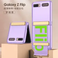 在飛比找蝦皮商城精選優惠-三星Samsung Galaxy Z Flip 2 1 手機