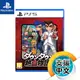 PS4《熱血物語 SP》中日英文版（台灣公司貨）（索尼 Sony Playstation）