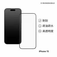 在飛比找Yahoo奇摩購物中心優惠-犀牛盾 iPhone 15 (6.1吋) 9H 3D滿版玻璃