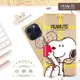 SNOOPY/史努比 iPhone 15 系列 彩繪可站立皮套(吃餅乾)iPhone 15 Plus