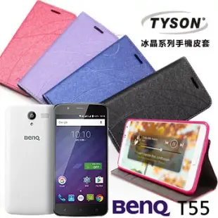 TYSON BenQ T55 冰晶系列 隱藏式磁扣側掀手機皮套 保護殼 保護套果漾桃