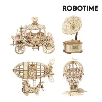 在飛比找momo購物網優惠-【Robotime】熱氣球 馬車 飛艇 留聲機(若態 立體拼