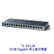 TP-Link TL-SG116 16埠 Gigabit 桌上型交換器 switch hub 交換器