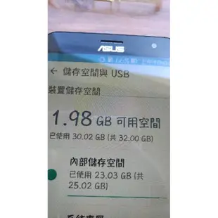 華碩ASUS ZenFone 2 Laser ZE550KL 內存32G 可裝記憶卡