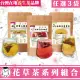 【鼎草茶舖】花草茶系列組合10入x3袋(金銀花桑葉茶/洛神茉莉玫瑰茶/荷葉山楂茶)