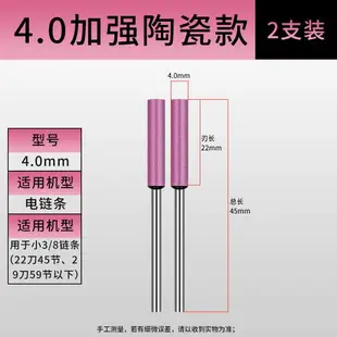 電鋸鏈條銼刀電動油鋸磨鏈條機打磨器金剛石磨頭磨鋸齒金剛砂磨頭