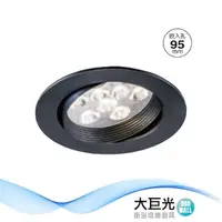 在飛比找momo購物網優惠-【大巨光】LED 10W 崁燈-崁孔 9.5CM(LW-11