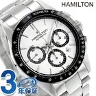 Hamilton Jazzmaster Performer Auto Chrono 44mm Men's Watch, Stainless Steel, Us