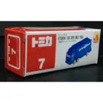 A-10 櫃 ： MINI TOMICA NO.7 MITSUBISHI FUSO 三菱扶桑 超級大卡車  天富