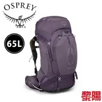 在飛比找蝦皮商城優惠-Osprey 美國 Aura AG 65L 網架輕量登山背包