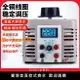 調壓器220V單相TDGC2-500W自耦變壓器5kw家用切泡沫調壓器0v-250v