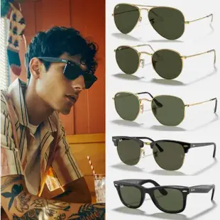 【RayBan 雷朋】經典款墨鏡組合(RB2140F、RB3025、RB3016F、RB3386、RB3522多款任選)