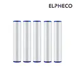 ELPHECO 增壓除氯雙面蓮蓬頭-濾心 ELPH028S-2(一盒五入)