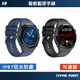 【FP嚴選】 智能穿戴手錶 藍芽智慧型通話手錶 智慧手錶 藍芽手錶 藍牙手錶 無線手錶【C1-00506】
