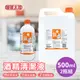 【嘟嘟太郎】75%醫用酒精系列(500ml/2瓶組) MIT台灣製造 酒精 消毒 滅菌