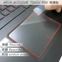 在飛比找momo購物網優惠-【Ezstick】ASUS GL702 VM TOUCH P