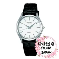 在飛比找蝦皮購物優惠-【日本原裝正品】SEIKO 精工 小GS DOLCE系列 石