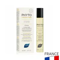 在飛比找Yahoo!奇摩拍賣優惠-法國 PHYTO 髮朵 葆林活化精油 20ml 頭皮精油 頭