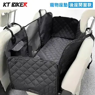 【KT BIKER】 車用 寵物墊 汽車 寵物防刮墊 防水墊 狗狗墊 寵物坐墊 寵物保潔墊 〔PCB002〕