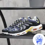 NIKE AIR MAX TERRASCAPE PLUS 密西根 全氣墊 復古 黑藍 DV7513-400