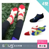 在飛比找momo購物網優惠-【sNug 給足呵護】4雙組運動繃帶除臭船襪(加壓保護/適用