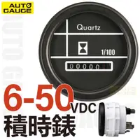 在飛比找蝦皮購物優惠-現貨供應 AUTOGAUGE工廠直營，52mm遊艇，發電機用