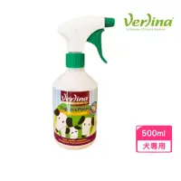 在飛比找momo購物網優惠-【Verlina 芬綠寧】壁蝨跳蚤純天然制劑-狗狗專用 50