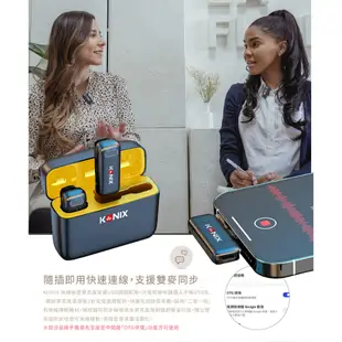 【KONIX】無線麥克風G2 Lightning-iPhone 手機麥克風 領夾式 一對二 無線麥克風 隨身充電盒