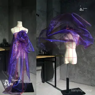 謎人危險 紫藍色漸變歐根紗設計師材質防晒衣洋裝子diy服裝布料