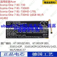 在飛比找露天拍賣優惠-現貨適用宏碁Acer Iconia One 7 B1-730