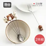 日本霜山 日本製圓滾滾動物系列叉匙2件組-多款可選