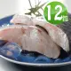【華得水產】嚴選生食級鱸魚12片組(200g/片)