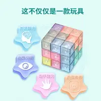 在飛比找樂天市場購物網優惠-兒童魯班立方體拼裝磁力索瑪方塊魔方玩具積木正方異形魔方益智力