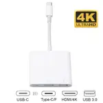 HUB 4K TYPE C TO HDMI 3 IN 1 CHARGING USB 3.0 ADAPTER USB C