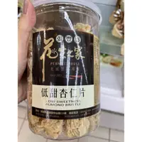 在飛比找蝦皮購物優惠-⌘24hr最速出貨⌘伴手禮代購 桃園名產 張豐盛之家 減糖花