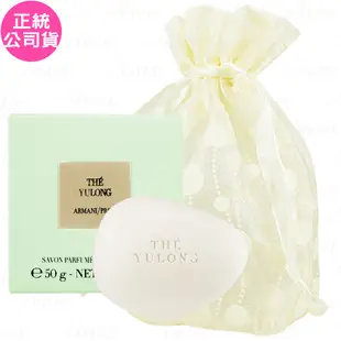 GIORGIO ARMANI 高級訂製淡香水花園-香格里拉茶園香氛皂(50g)旅行袋組(公司貨)
