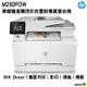 HP Color LaserJet Pro M283fdw 無線雙面觸控彩色雷射傳真複合機 適用 206A