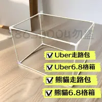 在飛比找蝦皮購物優惠-外送裝備支架Uber.熊貓大小箱走路包專用支架