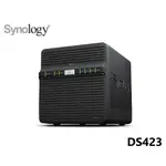 【新品上市】SYNOLOGY 群暉 DS423 4BAY NAS網路儲存伺服器 含稅公司貨 影像監控/共享資料/私有雲端