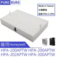 在飛比找博客來優惠-【適用Honeywell】HPA-100APTW HPA-1