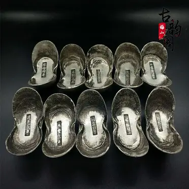 古銭　古金錠　乾隆年造　大清　寶 古銭 古金錠 大清 金塊 『雍正七年製 十分金』銘 大清古金錠 美