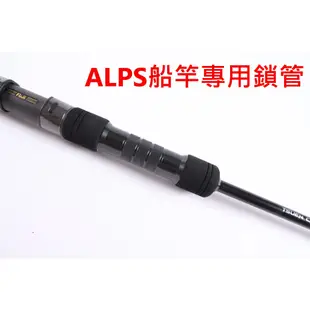 【漁樂商行】免運-寸真 黑棒敲底Black Stick 船釣敲底竿 船竿 120號 150號 18台斤輕鬆引拔