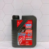 在飛比找蝦皮購物優惠-合沁車業 力魔 LIQUI MOLY MOTORBIKE 1