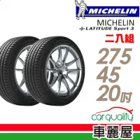 在飛比找momo購物網優惠-【Michelin 米其林】LATITUDE SPORT 3