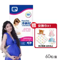 在飛比找momo購物網優惠-【PrenaFemi 沛納妃】女性綜合維他命-60錠/排裝(