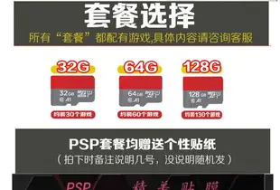 【台灣公司保固】PSP1000游戲機PSP2000/PSP3000 oled懷舊原裝游戲機