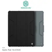 在飛比找有閑購物優惠-NILLKIN Apple iPad 10.2/2020 悍